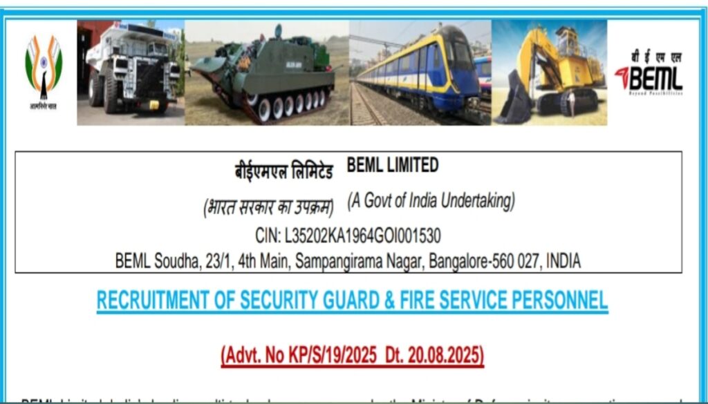 Beml Security guard, Fire Service Personnel recruitment 