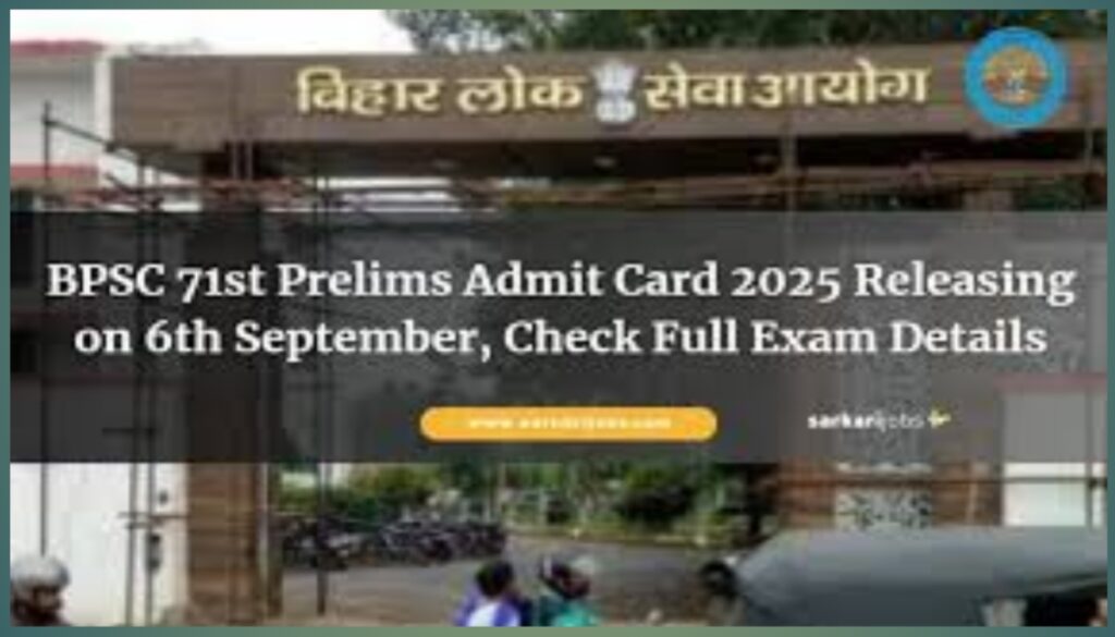 BPSC 71st Prelims Admit Card OUT