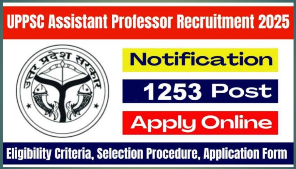 UPPSC Assistant Professor Vacancy