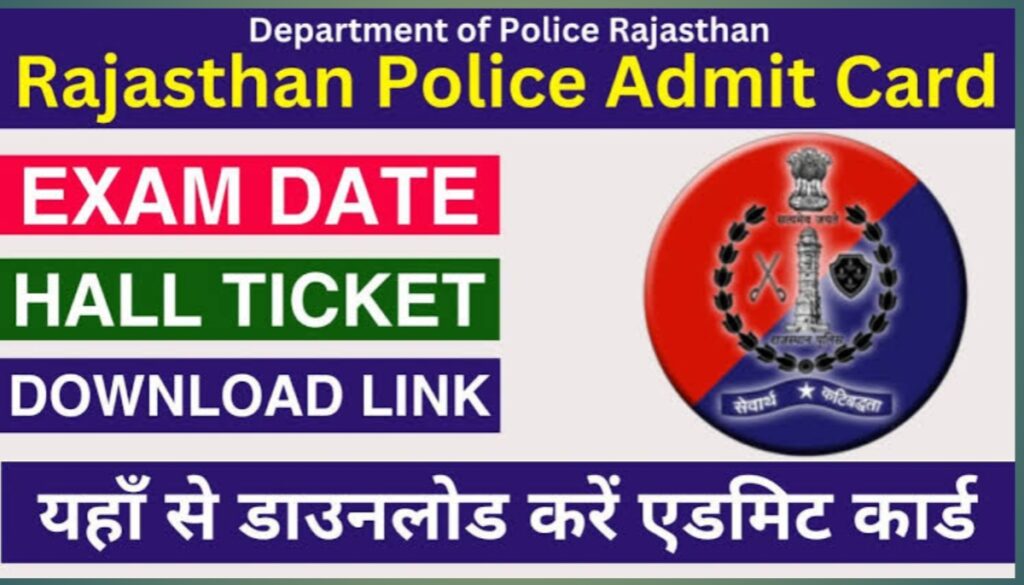 Rajasthan Police Constable Admit Card2025