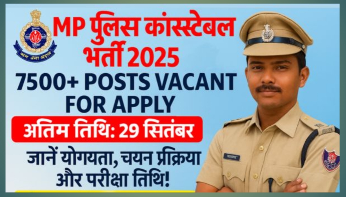 MP Police Constable Recruitment 2025